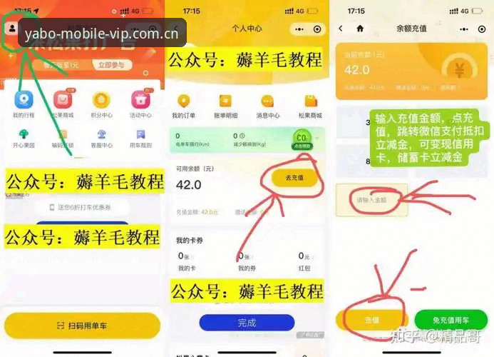 亚博888专业空间功能详解：从安装到充值提现的完整操作教程