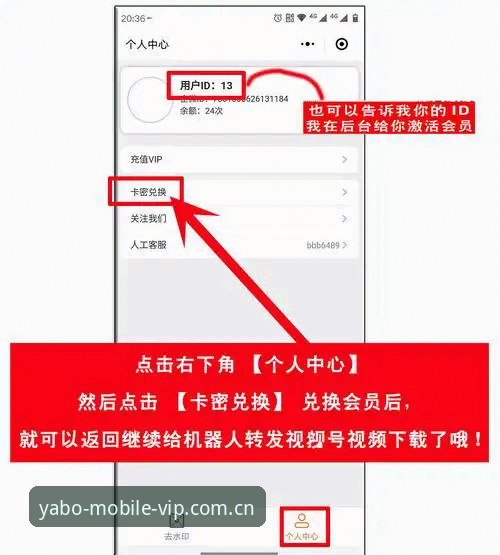 亚博体育平台登录操作教程：手把手教你找到最佳入口