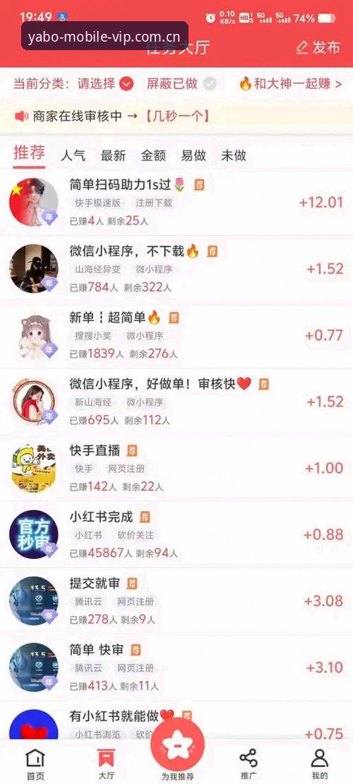 亚博体育平台下载安装详解：v2.0.8版本实战体验