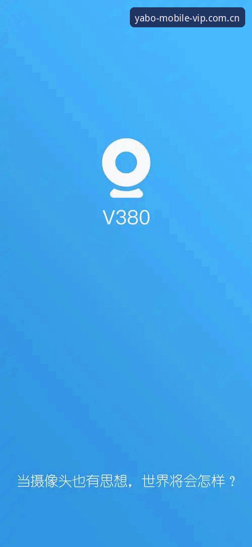 亚博888体育app2026最新版本深度评测：移动端体验全面升级