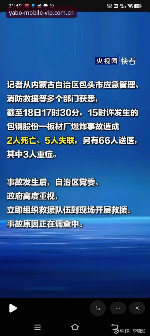 揭秘：2026世界杯观赛危机背后的真相——约旦土耳其球迷为何集体退票？