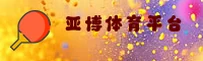(推荐) yabo888vip官方登录入口 - 手机版
