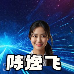 陈逸飞